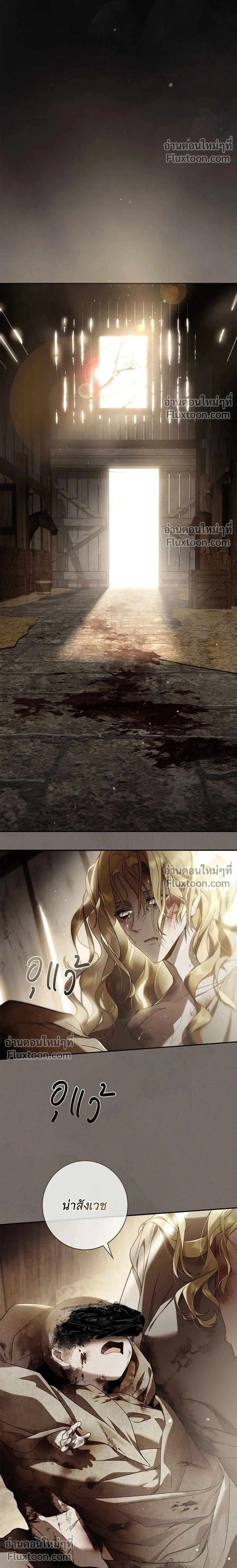 ภาพที่ 2
