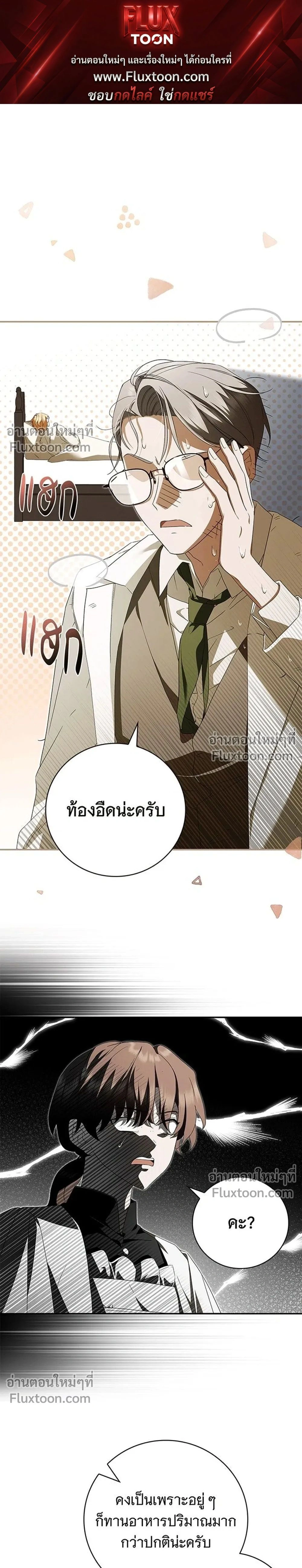 ภาพที่ 1