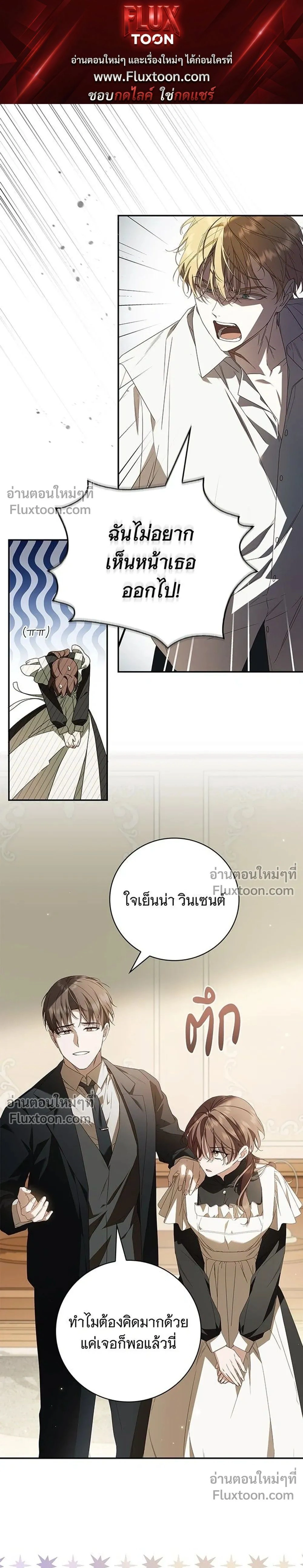 ภาพที่ 1