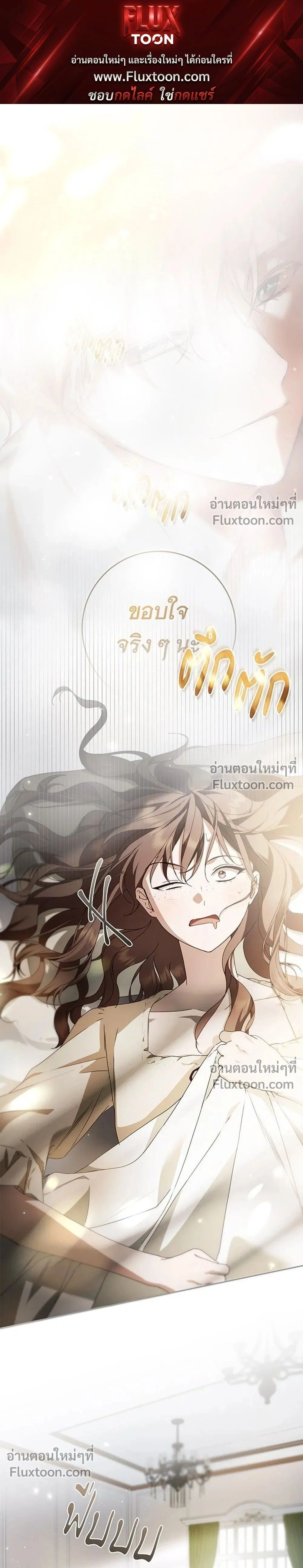 ภาพที่ 1