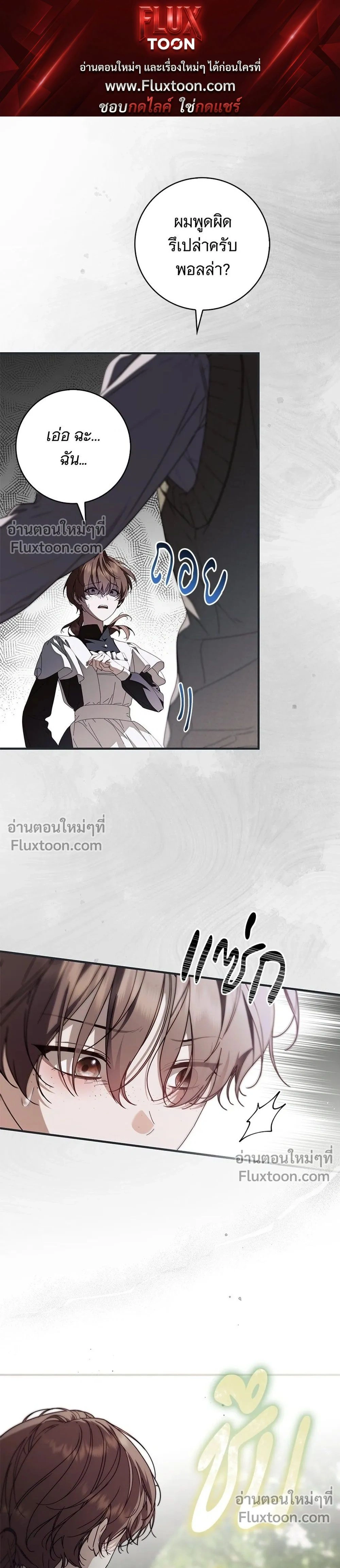 ภาพที่ 1