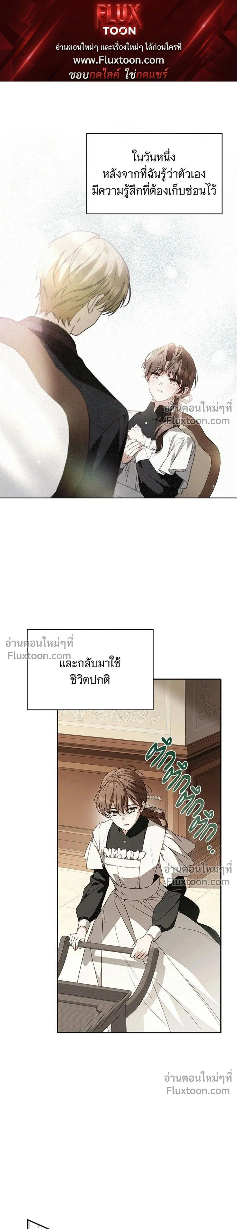 ภาพที่ 1