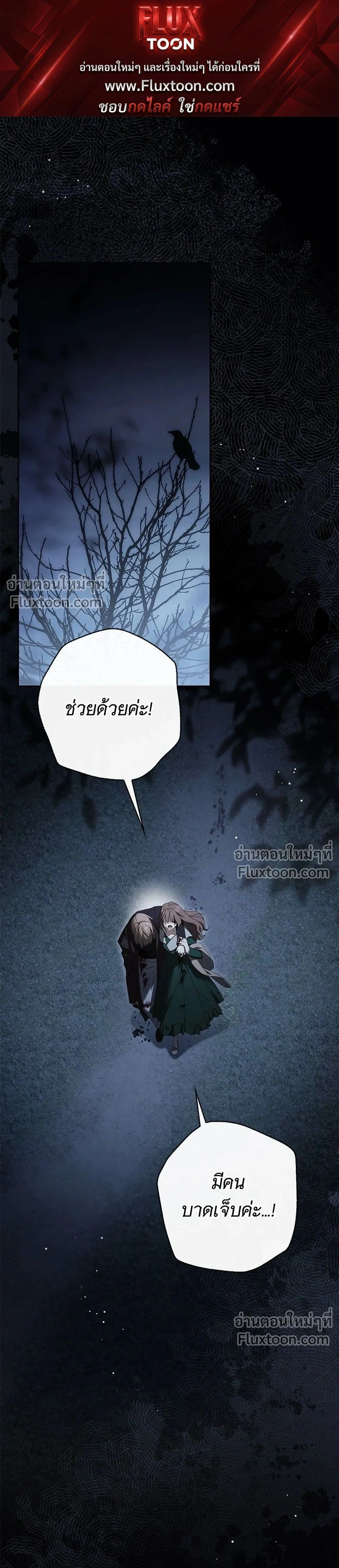 ภาพที่ 1