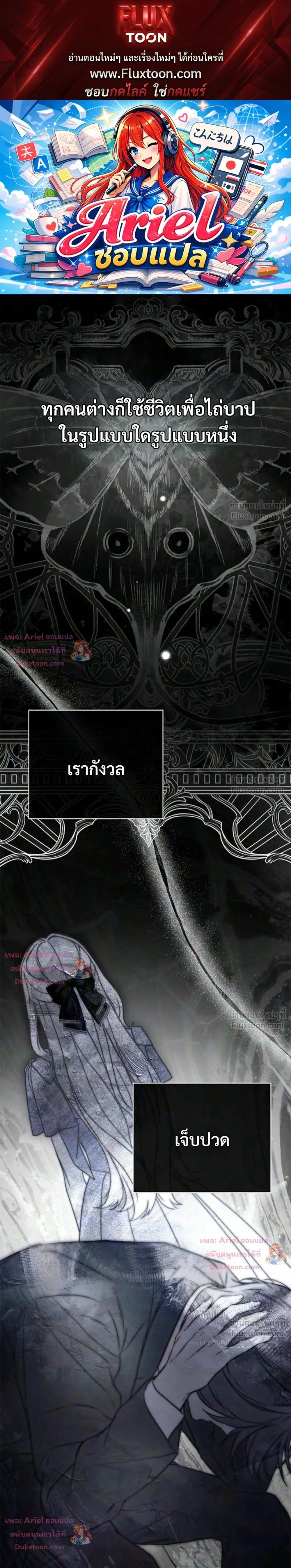 ภาพที่ 1