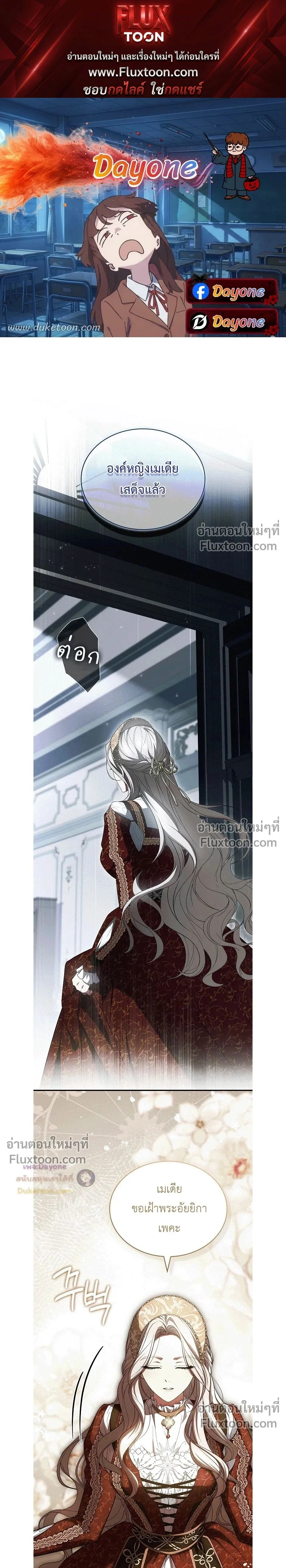 ภาพที่ 1