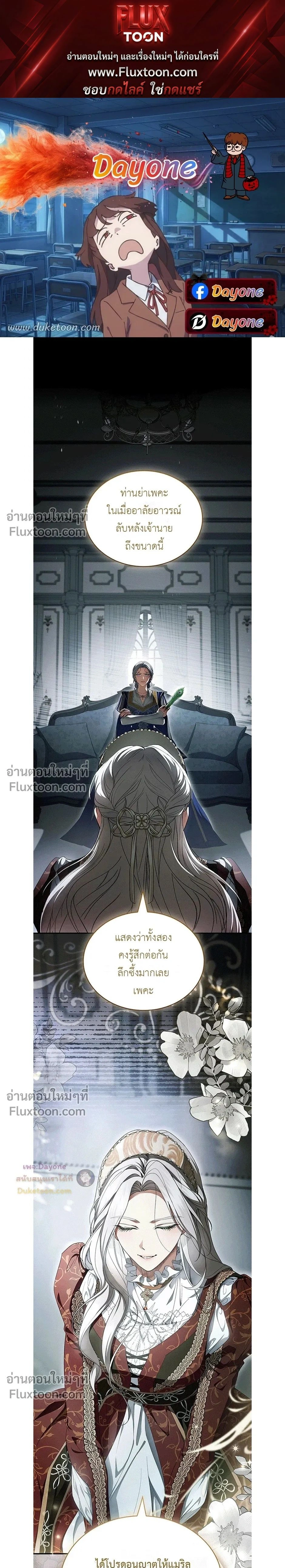 ภาพที่ 1