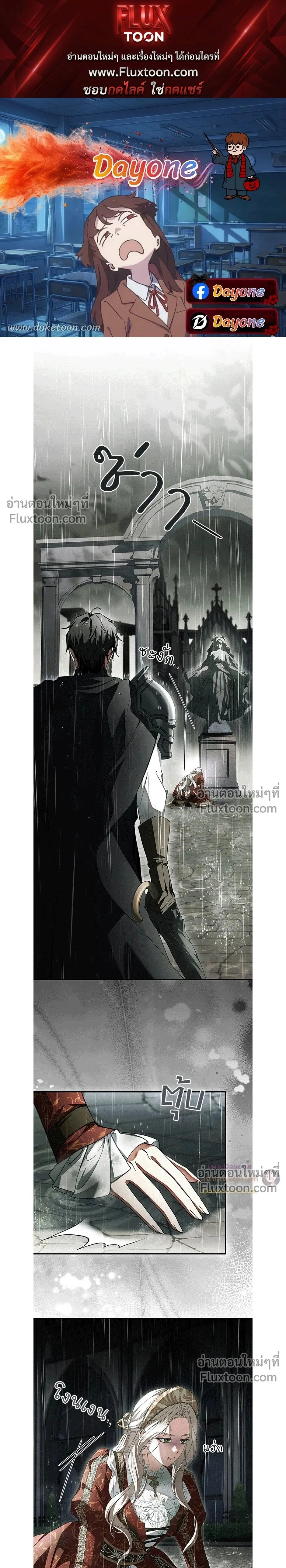 ภาพที่ 1