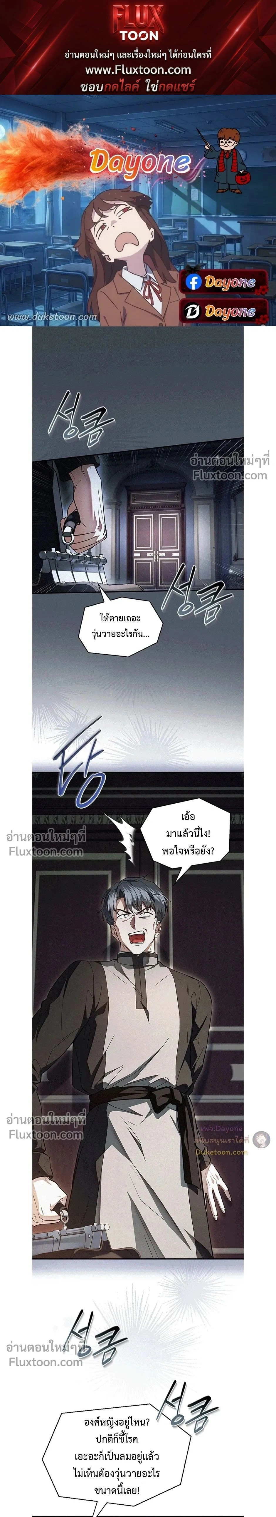 ภาพที่ 1