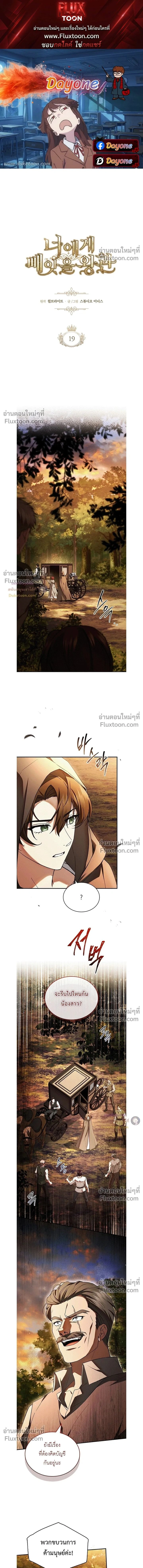 ภาพที่ 1