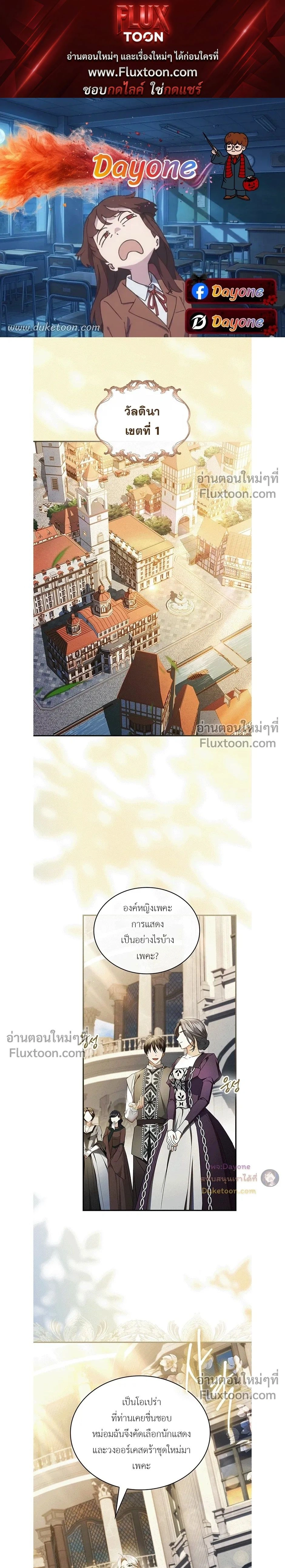 ภาพที่ 1