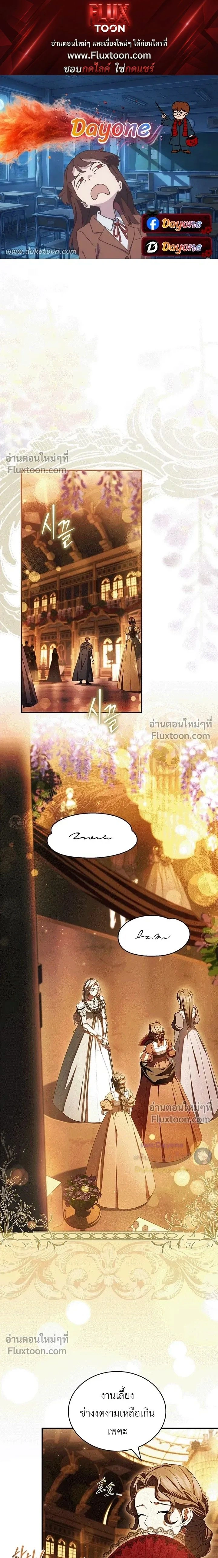 ภาพที่ 1