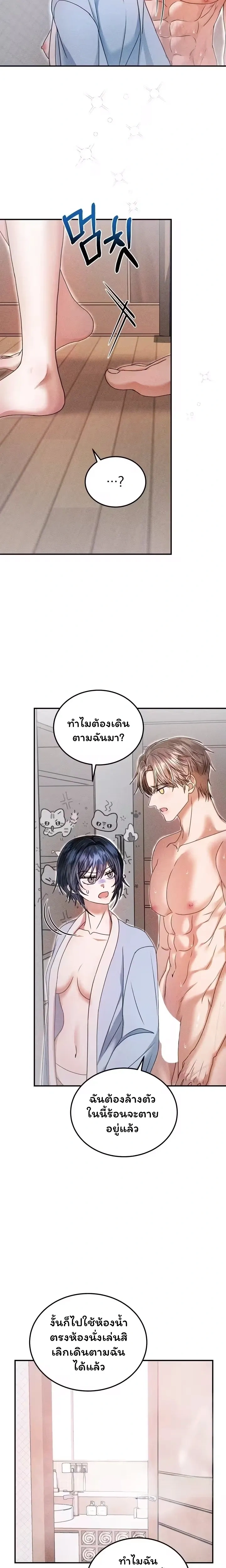 ภาพที่ 4