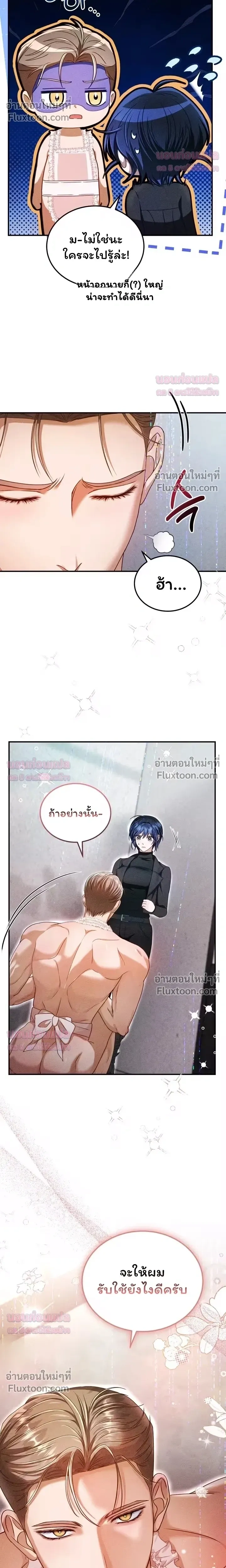 ภาพที่ 4