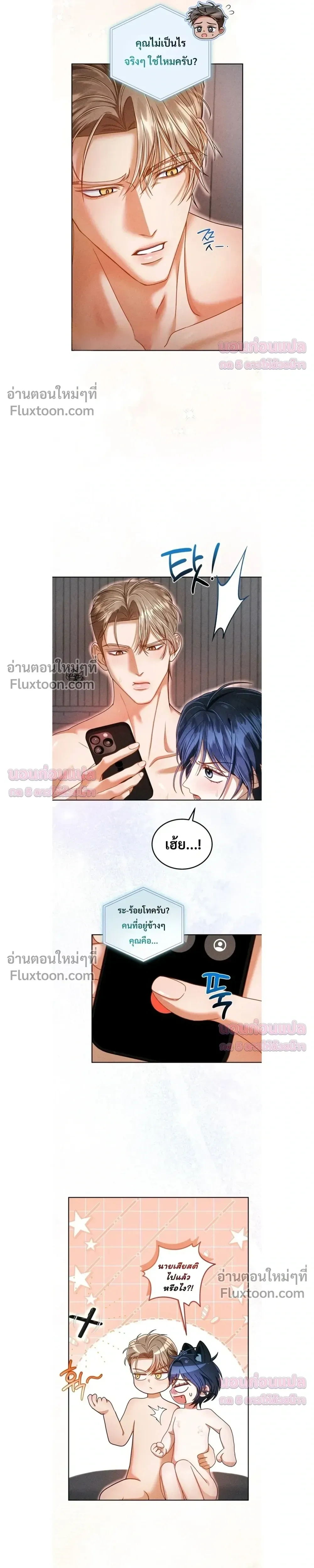 ภาพที่ 3