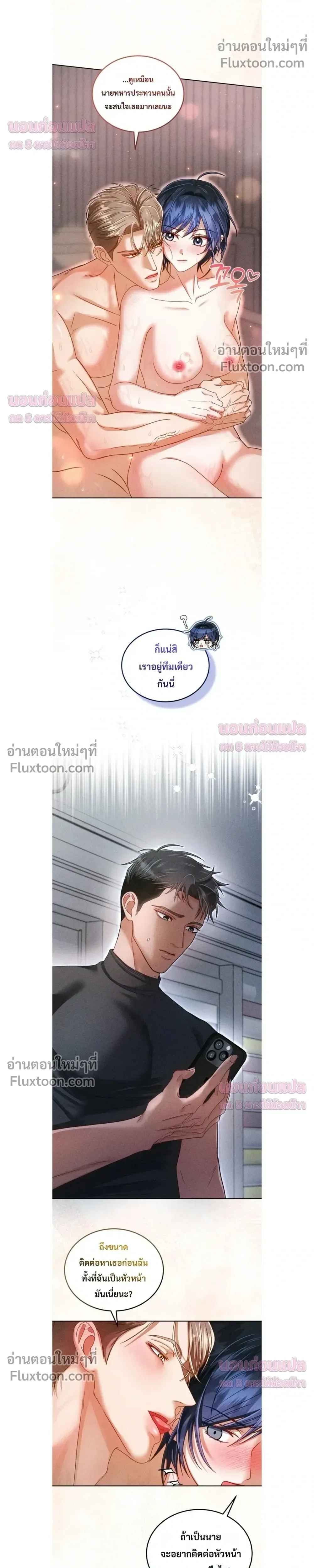 ภาพที่ 4