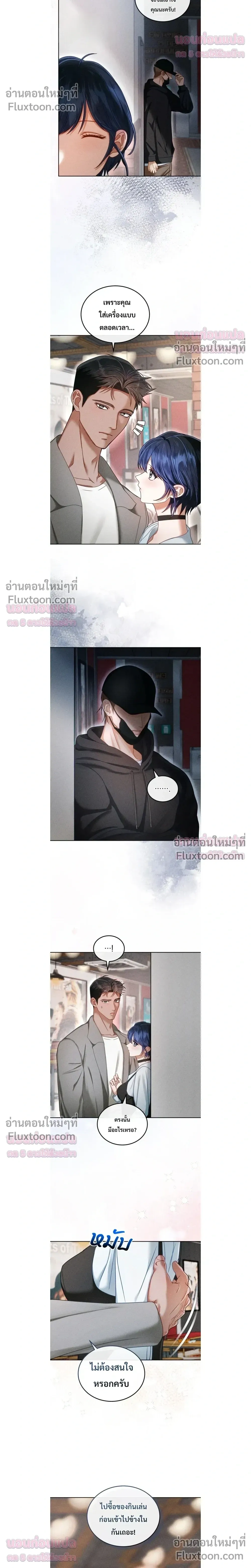 ภาพที่ 4