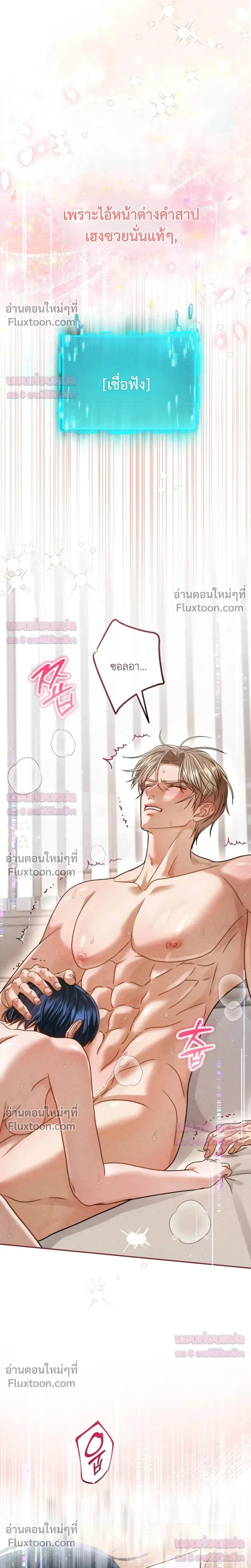 ภาพที่ 3