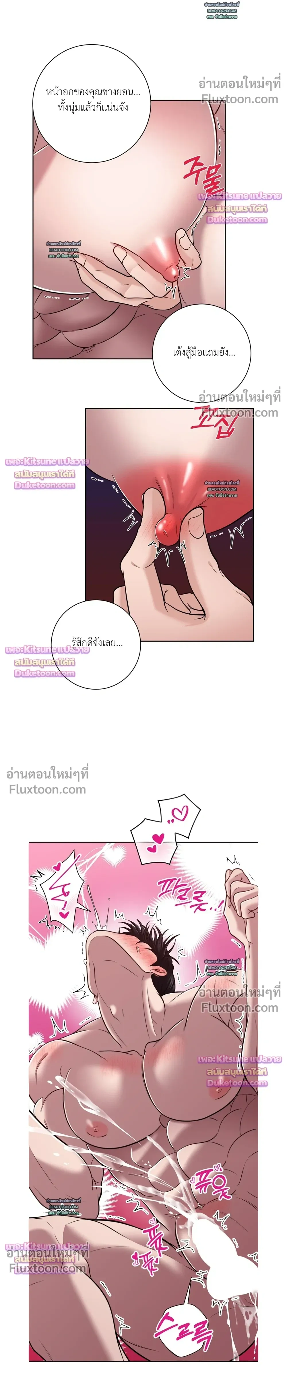 ภาพที่ 4
