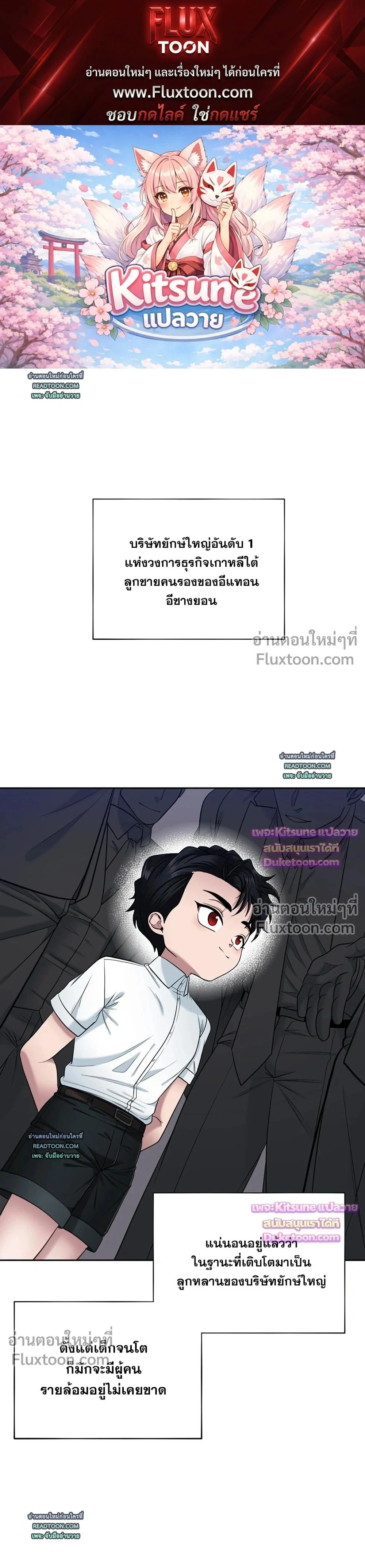 ภาพที่ 1