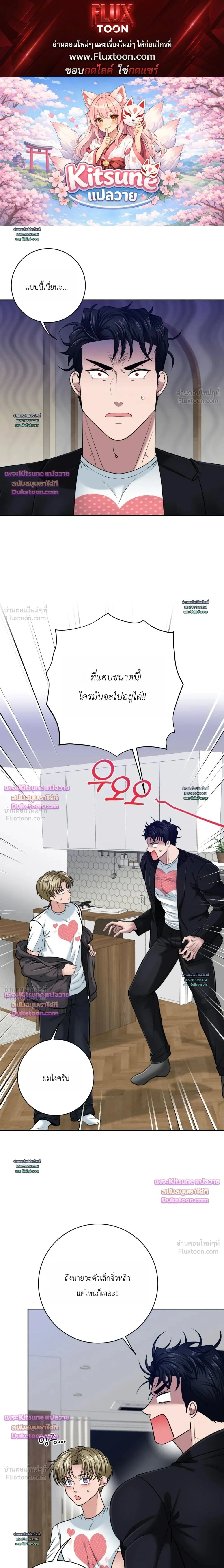 ภาพที่ 1