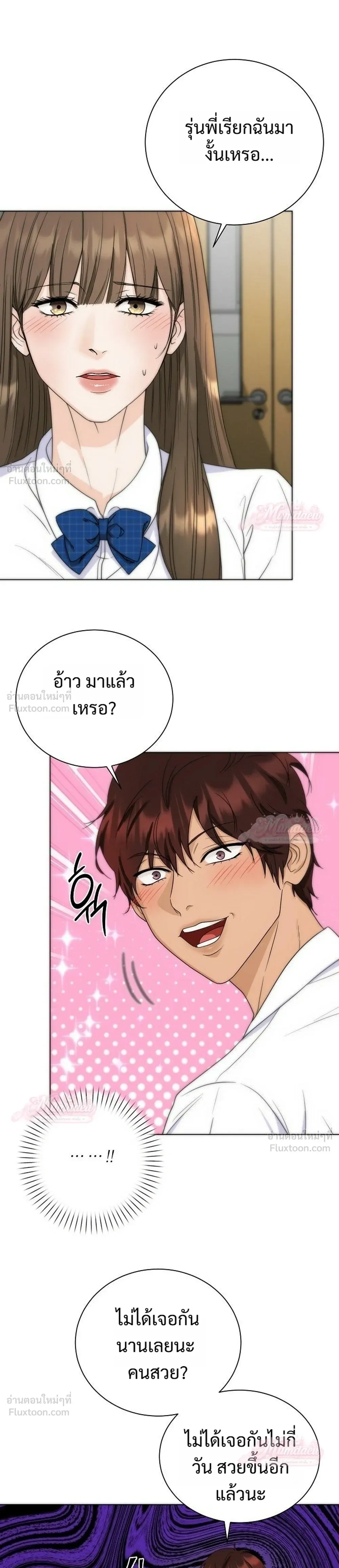 ภาพที่ 3