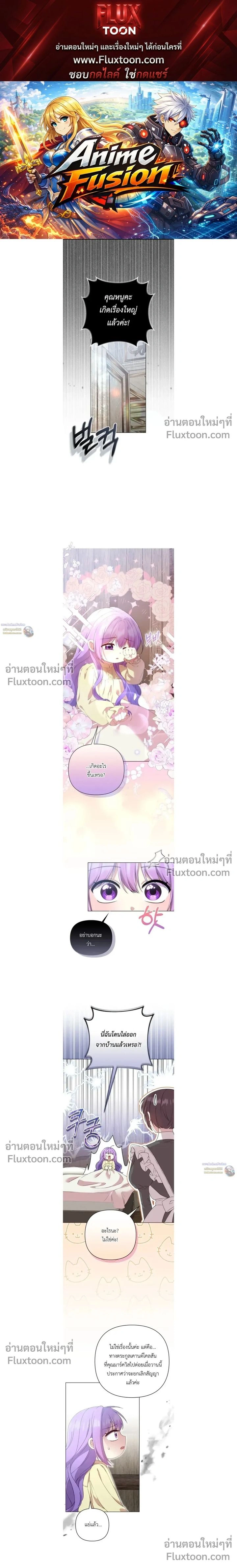 ภาพที่ 1