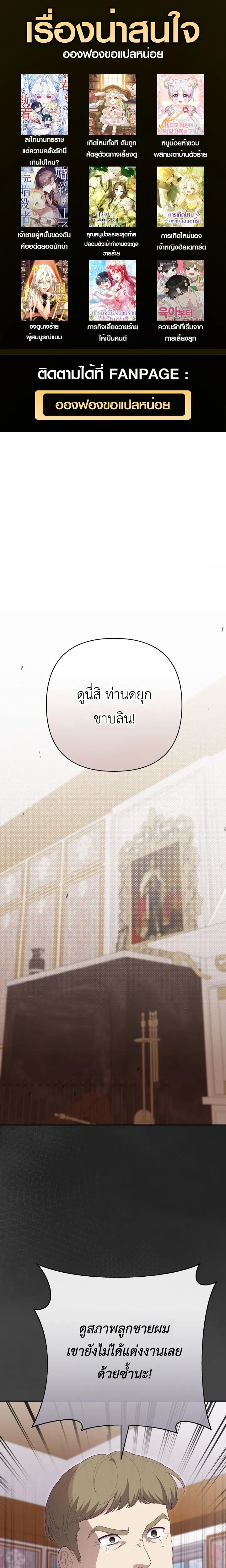 ภาพที่ 1
