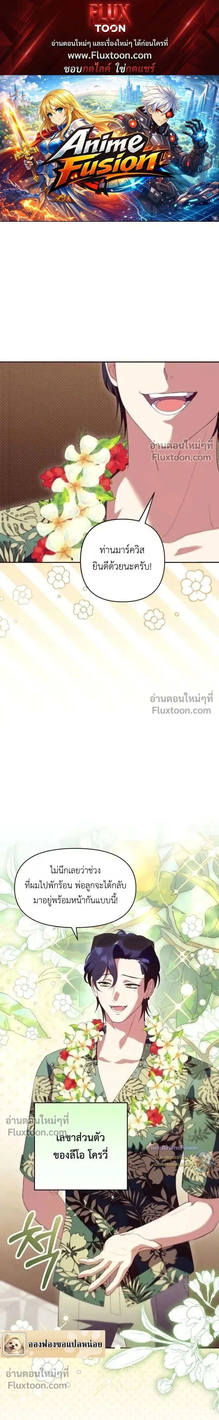 ภาพที่ 1