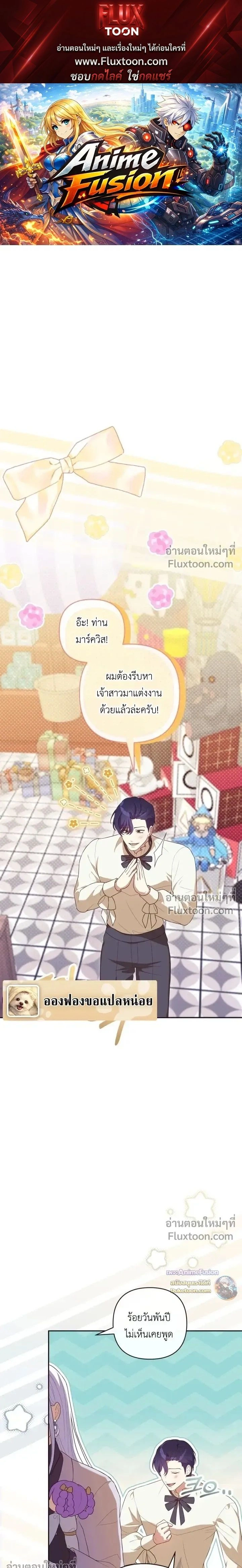 ภาพที่ 1