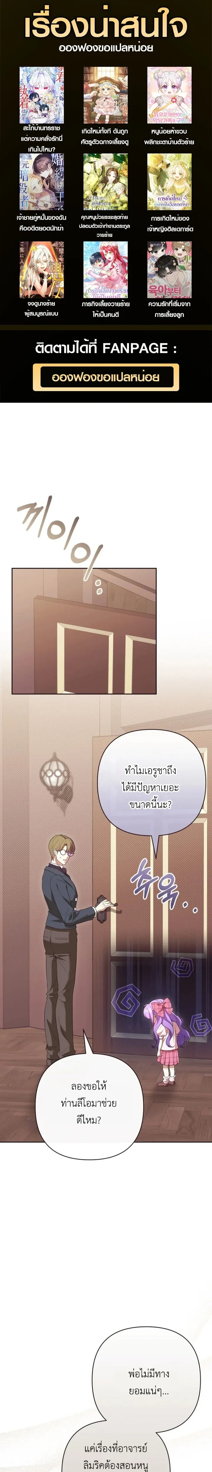 ภาพที่ 1