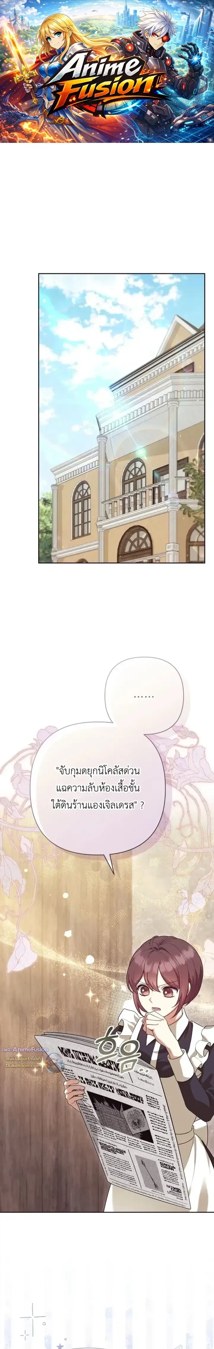 ภาพที่ 1
