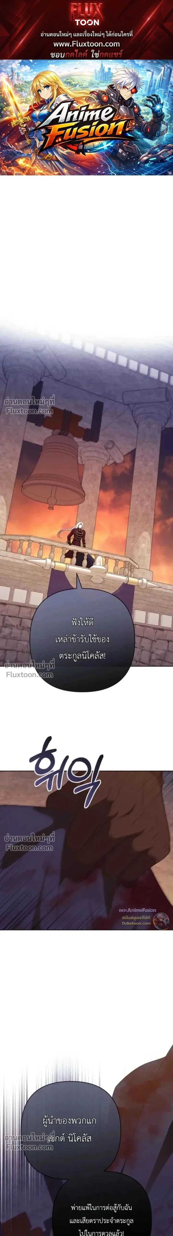 ภาพที่ 1