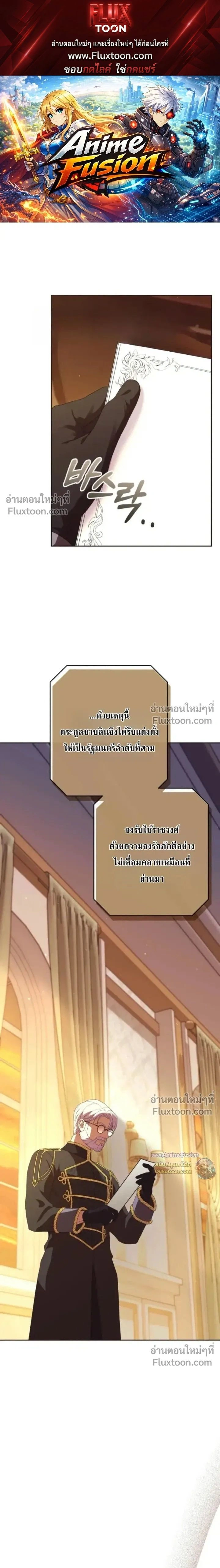ภาพที่ 1
