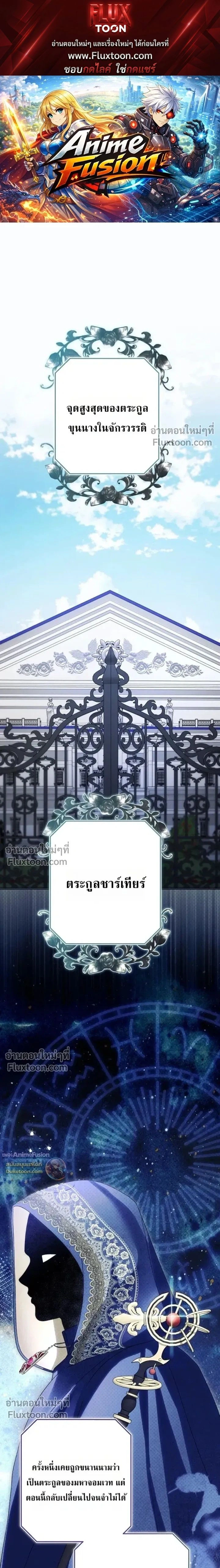 ภาพที่ 1