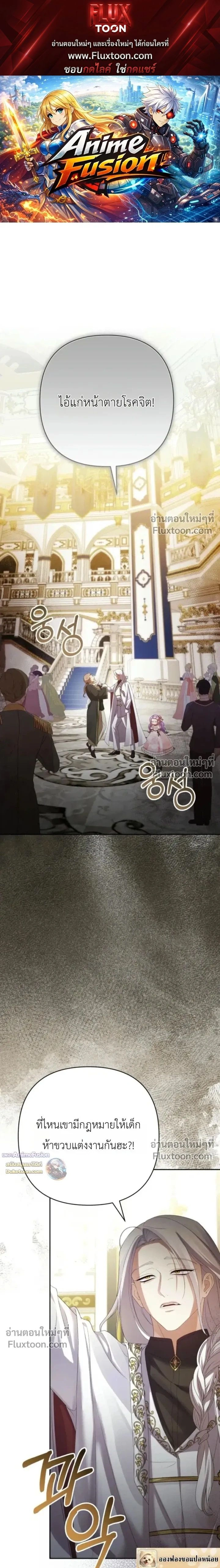 ภาพที่ 1