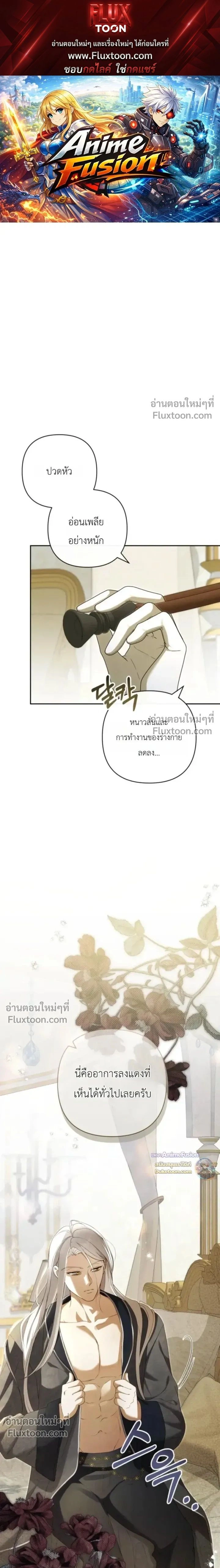 ภาพที่ 1