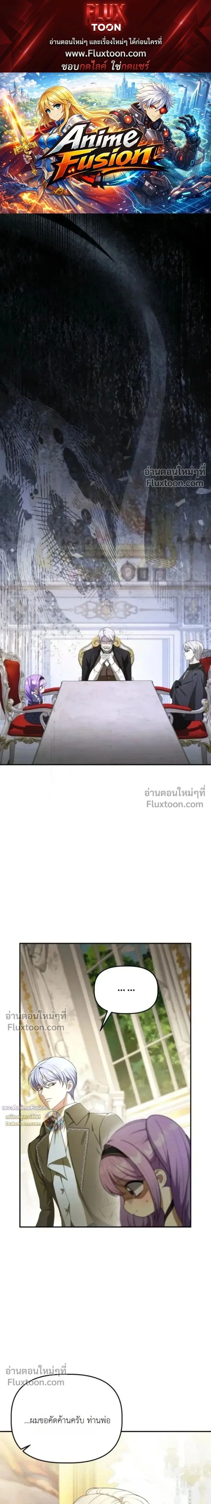 ภาพที่ 1
