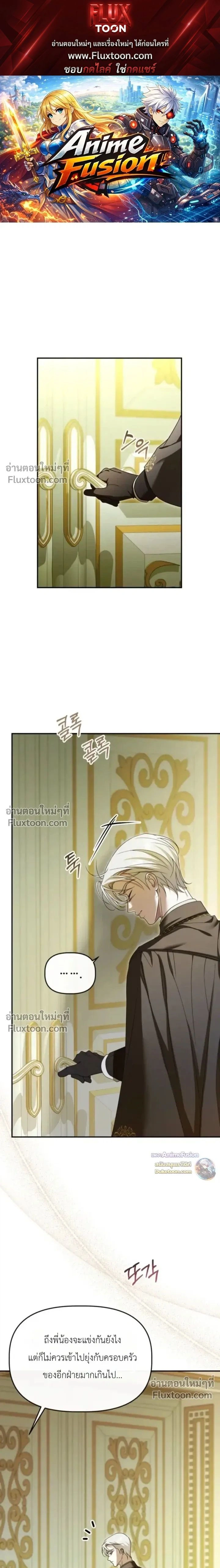 ภาพที่ 1