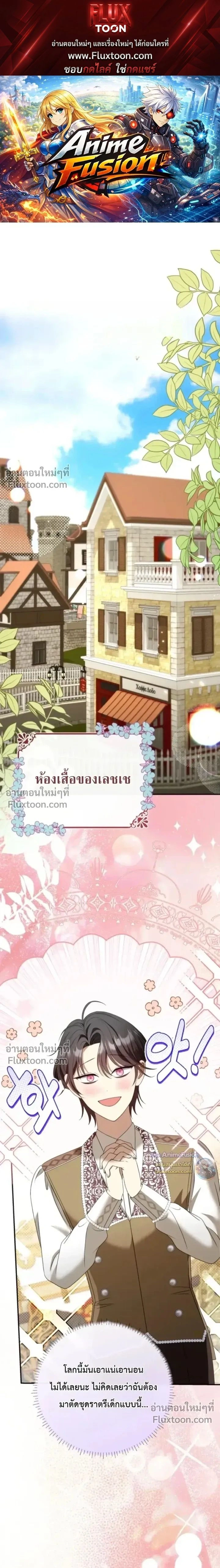ภาพที่ 1