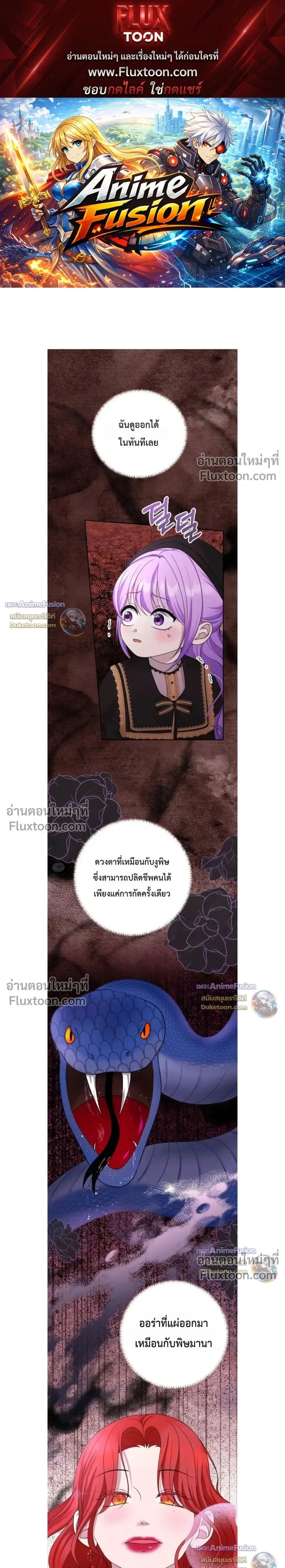 ภาพที่ 1