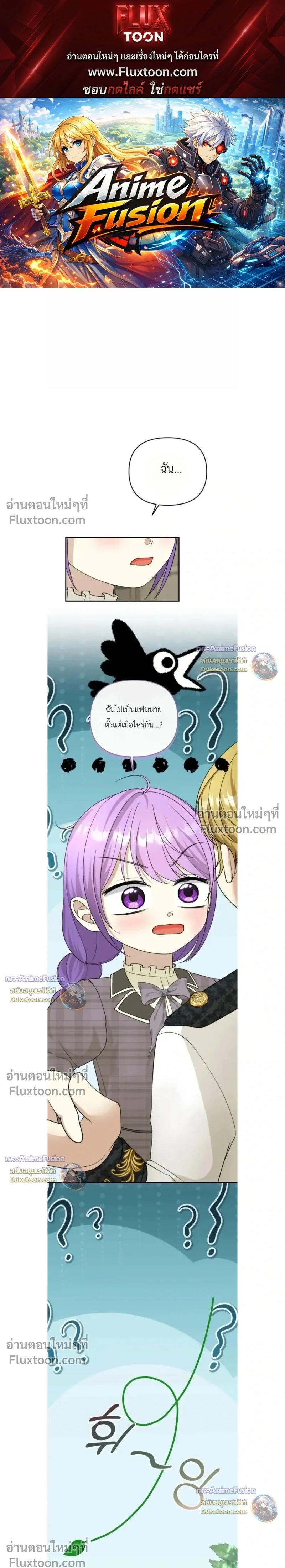 ภาพที่ 1