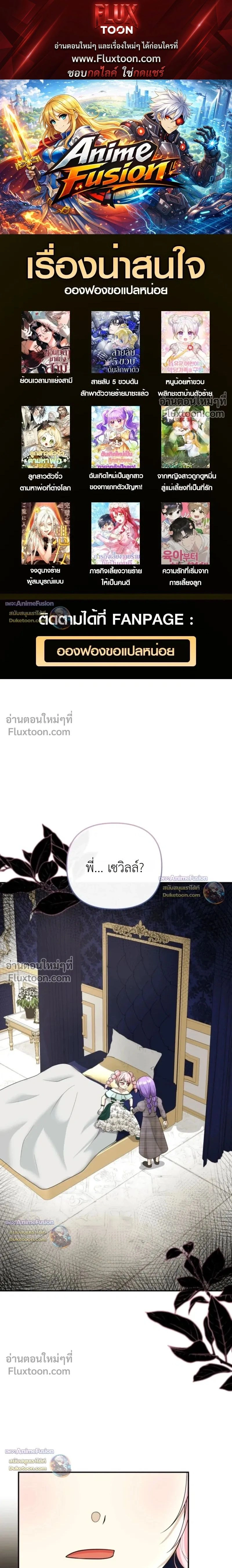 ภาพที่ 1