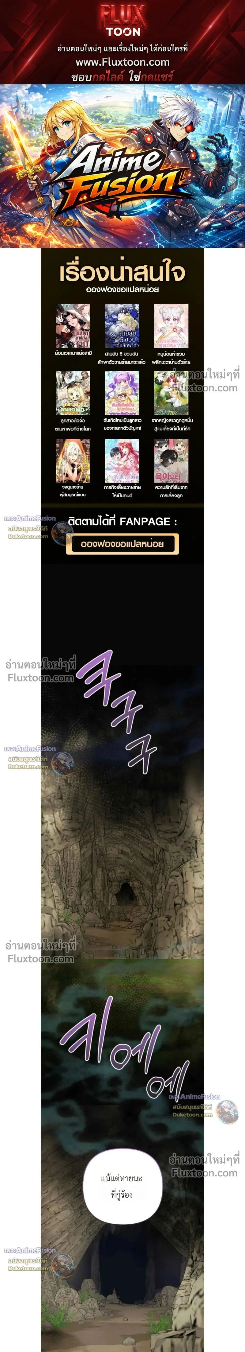 ภาพที่ 1