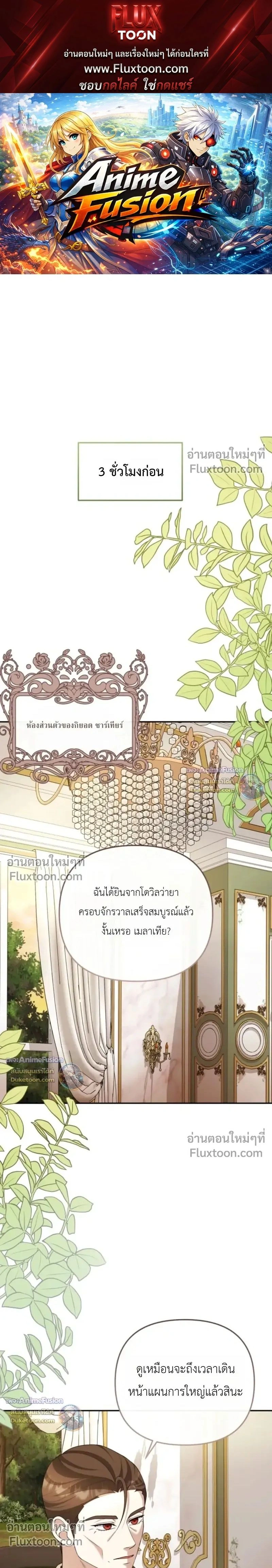 ภาพที่ 1