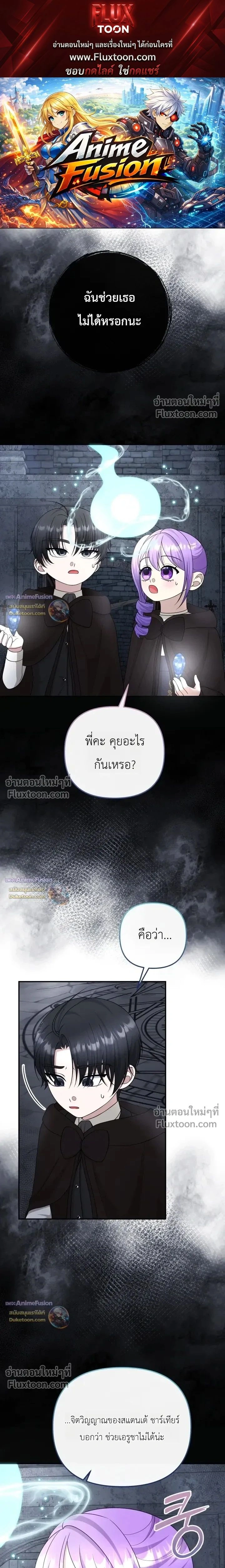 ภาพที่ 1