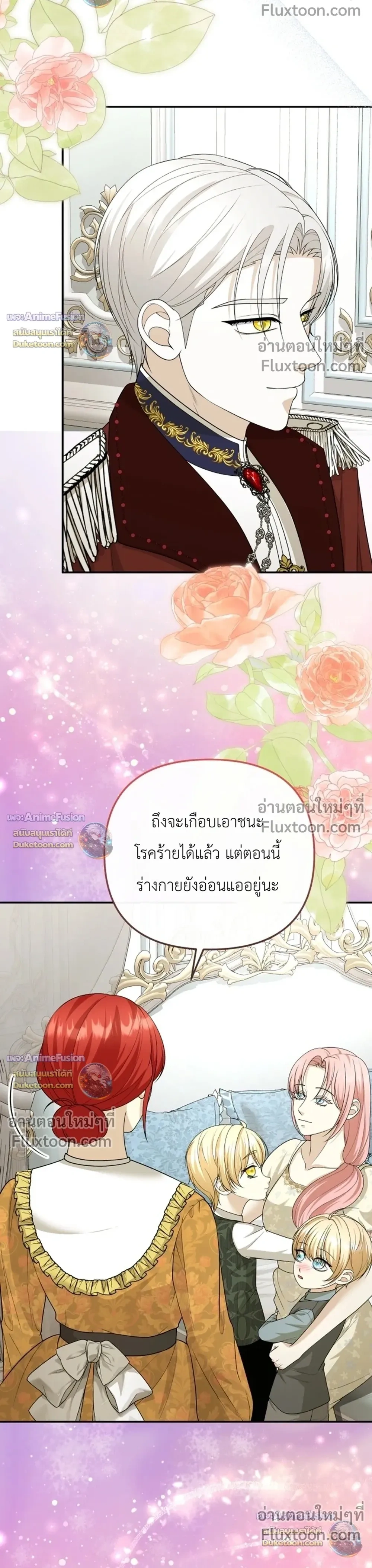 ภาพที่ 4