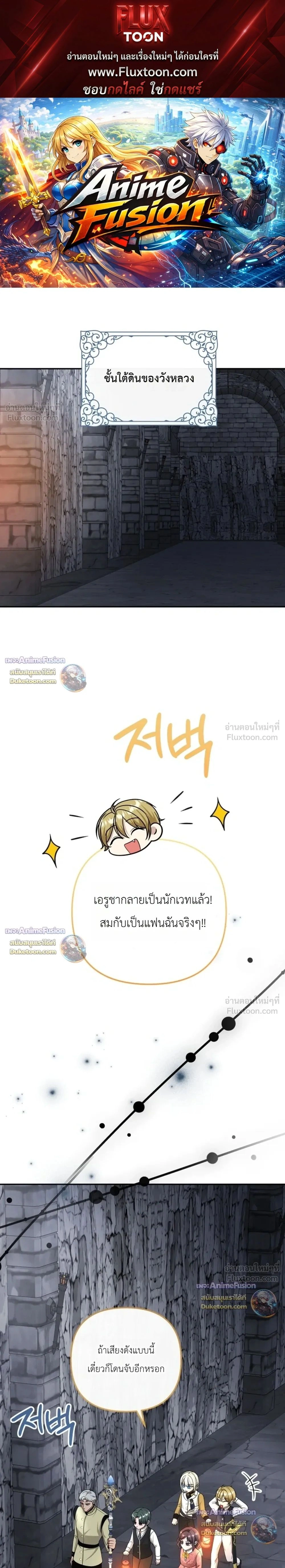 ภาพที่ 1