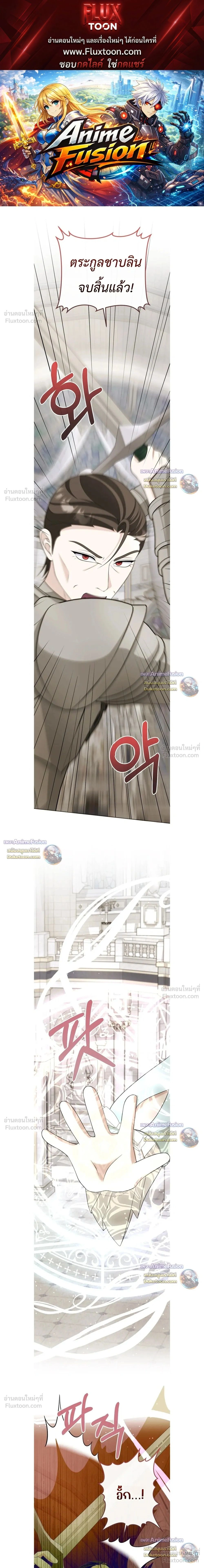 ภาพที่ 1