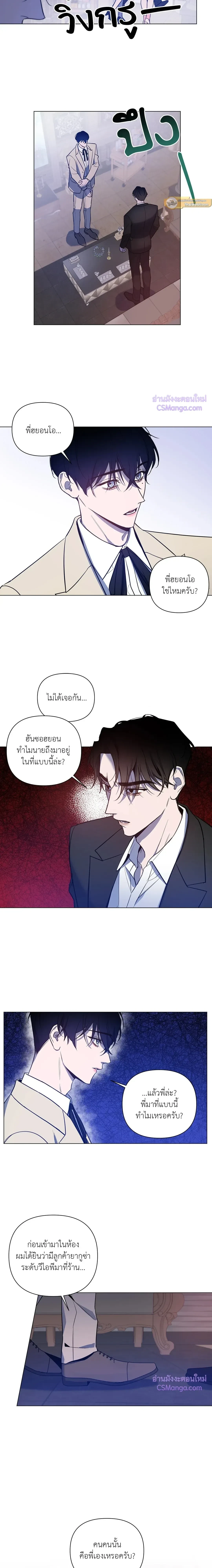 ภาพที่ 3