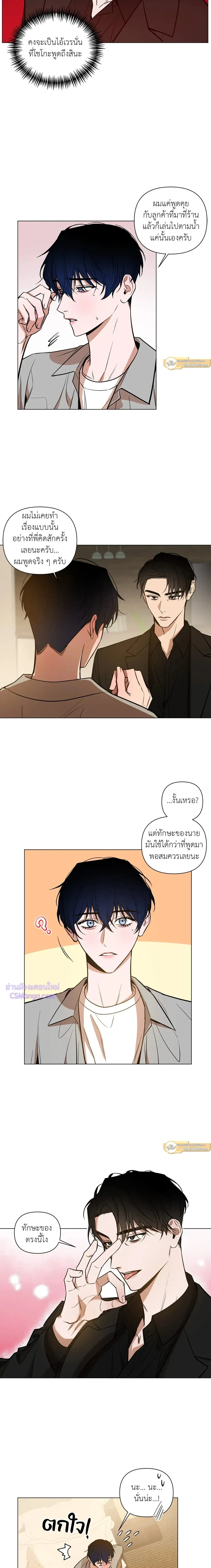 ภาพที่ 4